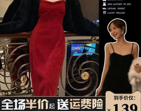 时髦高级感法式复古灯芯绒红色吊带连衣裙冬季...