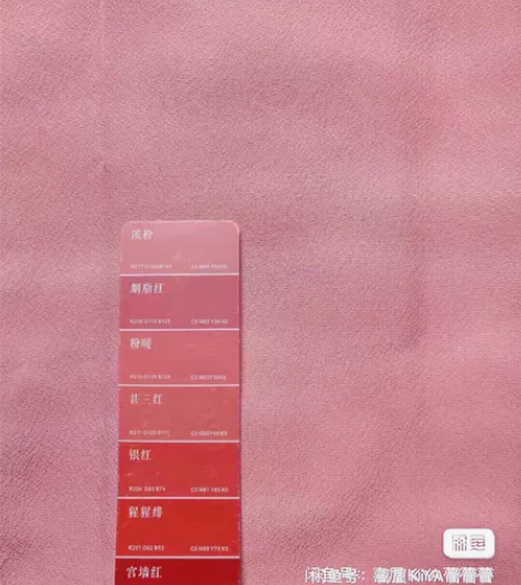 kiya喜屋【粉七彩晕染无纹】色无地和服 ...