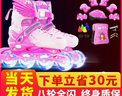 旱冰鞋 溜冰鞋儿童全套套装专业轮滑鞋旱冰男...