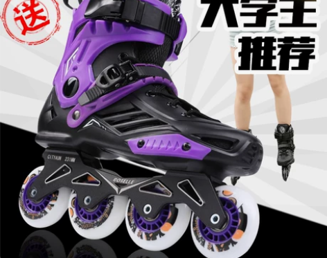 洛神旱冰鞋 全闪轮滑鞋成人男女学生直排轮花...