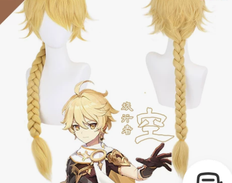 原神cos服 主角旅行者 荧 空 游戏套装...