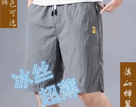 全新尾单冰丝男士休闲裤男百搭薄款透气运动五...