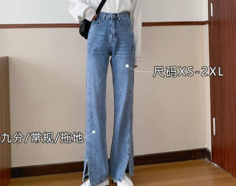 开叉牛仔裤女高腰阔腿裤2021年新款分叉小...