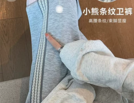 休闲裤女 哈伦裤休闲裤灰色条纹运动裤女20...