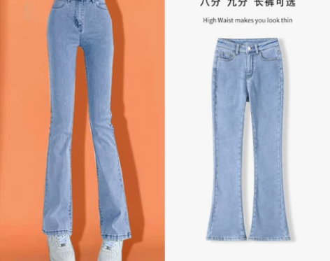 浅色八分微喇叭牛仔裤女春秋2022年新款高...