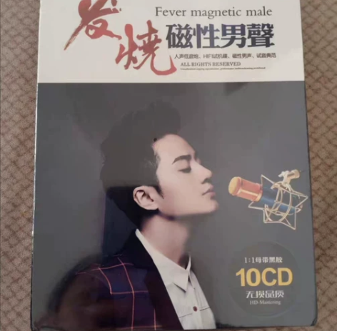 正版发烧cd碟片人声低音唱片试音歌曲汽车载...