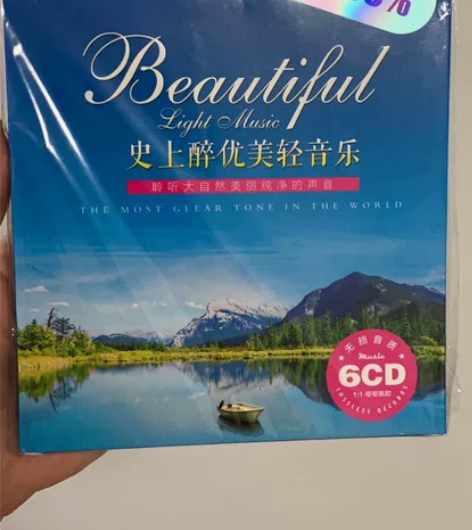 轻音乐cd世界名曲古典纯音乐歌曲班得瑞无损...