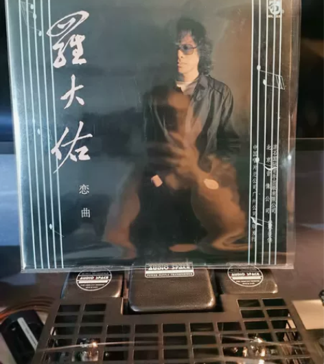 罗大佑恋曲黑胶LP唱片引进版 封套几乎全新...