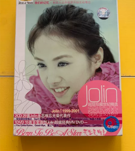 蔡依林 天生是明星引进版 只有一张CD和D...