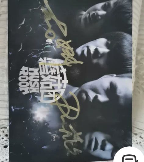 蘑菇团乐队 我们是蘑菇 全新摇滚签名版CD...