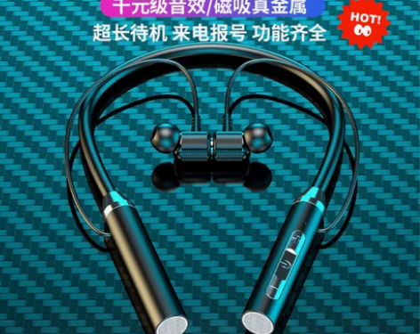 新款蓝牙无线耳机   挂脖运动双耳入耳颈挂...