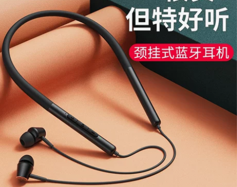 俞唐原装正品蓝牙耳机专用适用于荣耀50se...