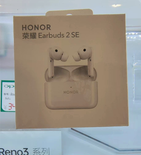 荣耀（HONOR）Earbuds2 SE无...