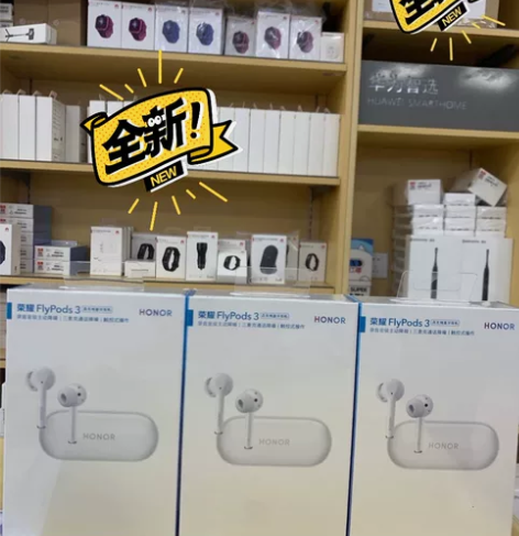 荣耀Flypods3 品牌型号:荣耀Fly...