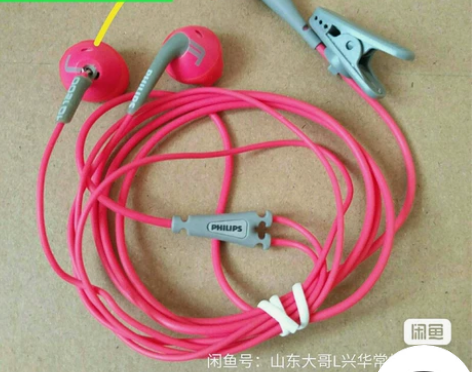 飞利浦PHILIPS SHQ1200专业运...
