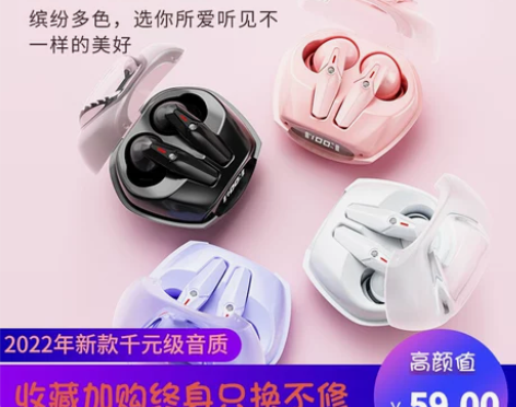 蓝牙耳机2022年新款降噪高续航大电量高配...