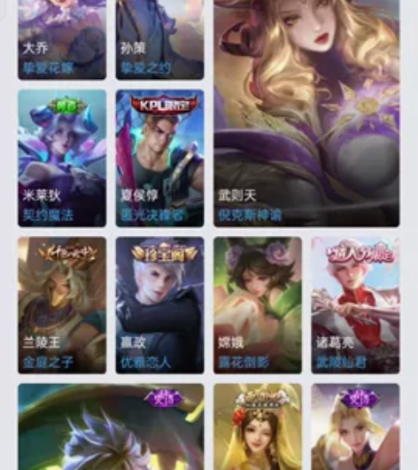 王者荣耀账号出租 扫码登录，一小时2r 铭...