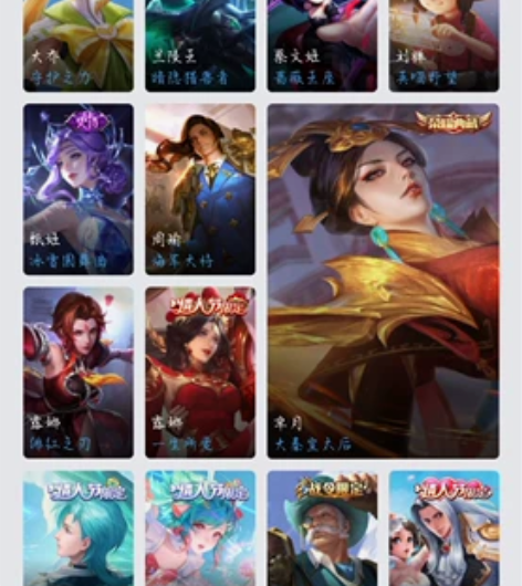 王者荣耀v9安卓q长租 满英雄（含武则天）...