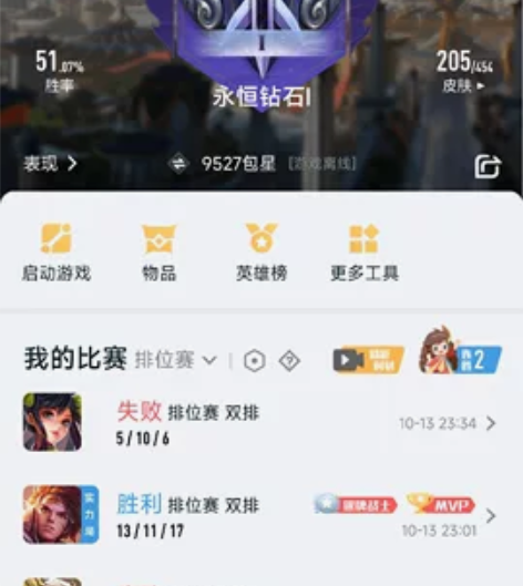 全英雄都有皮肤，宝箱开到手抽筋 金币，钻石...