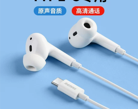 remax睿量手机有线耳机typec接口适...