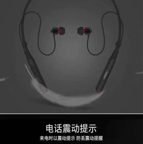 Remax 睿量 RB-S6 耳机类别：主...