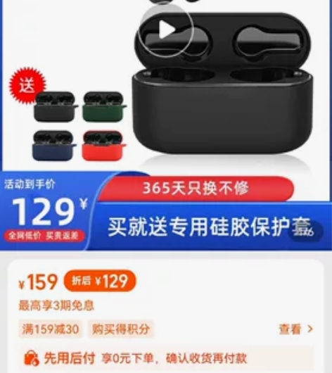 万魔豆1 more pistonbuds耳...
