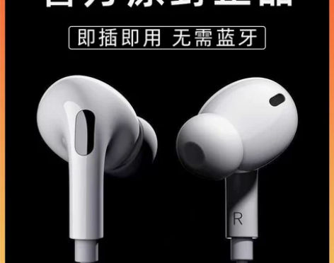 有线耳机适用iPhone苹果12/11/1...