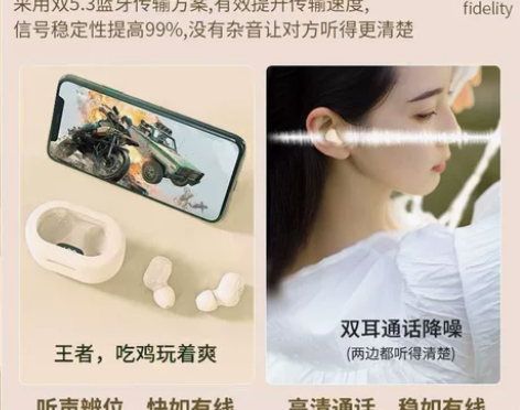 【小杨哥推荐】无线蓝牙耳机2022新款迷你...