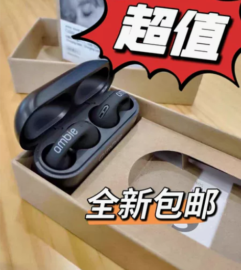 【急出】不入耳骨传导运动跑步蓝牙无线耳环耳...