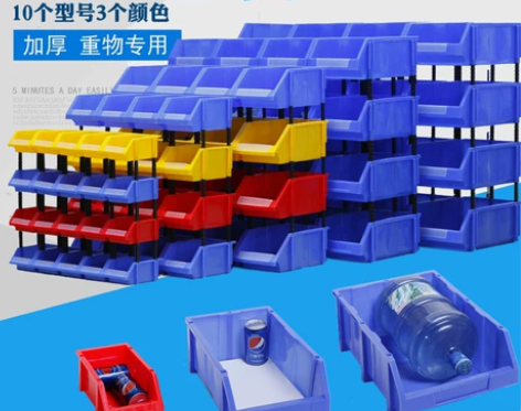 零件盒 零件盒收纳盒加厚组合式物料盒元件盒...