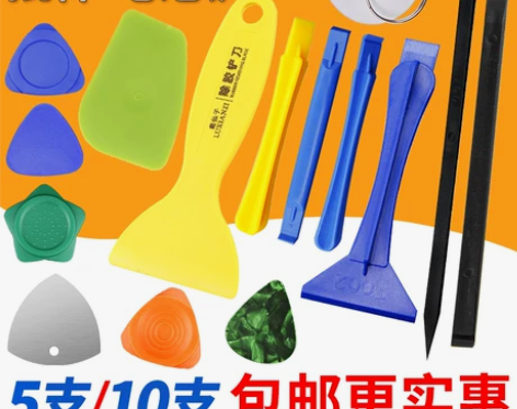 手机拆机 手机拆机平板拆壳金属三角翘片塑料...