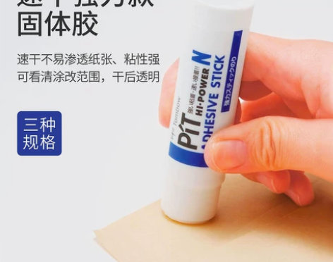 蜻蜓固体胶 固体胶胶棒高粘度胶胶粘用品大小...