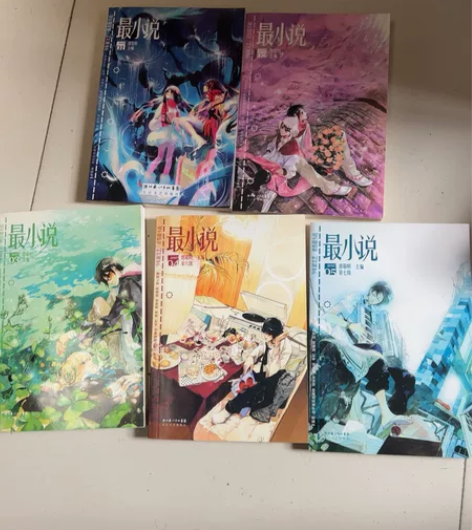 郭敬明最小说 2007年1-5 无划无折 ...