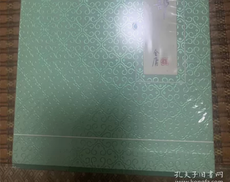 天龙八部 典藏本 正版全新 未拆封 金庸作...