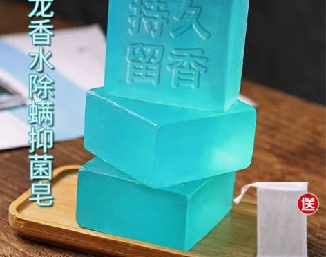 (千羽美妆）男士古龙香水皂控油洗脸洁面沐浴...