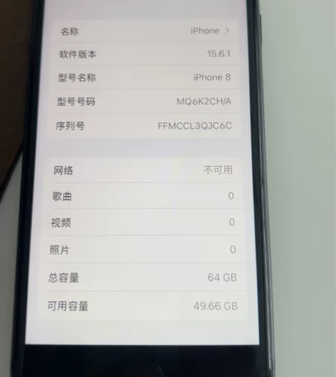 苹果8，黑色，99新，移动，国行，64g，...