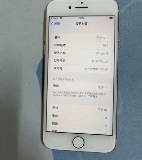 iPhone8美版64G无锁金色，苹果8单...