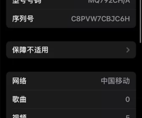 苹果小8嘎嘎新王者荣耀流畅运行 感兴趣的话...