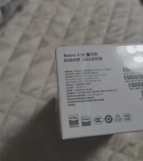 全新未拆封红米k50墨羽色8+256 感兴...