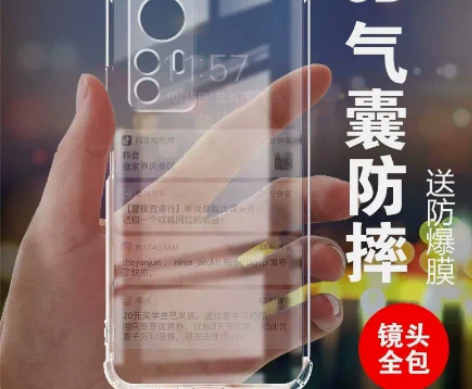 适用红米K50至尊版手机壳气囊防摔硅胶保护...