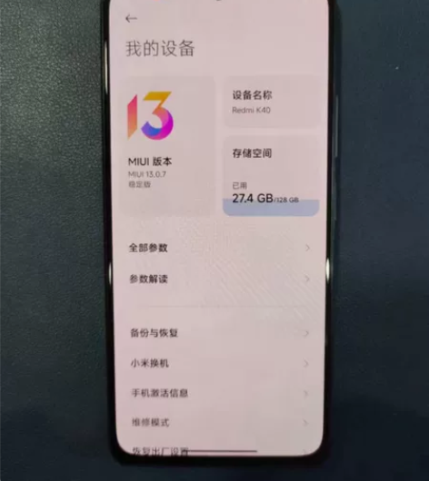 红米  K40 8+128G   黑色高通...