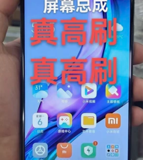 红米K40屏幕高刷红米K40Pro屏幕总成...