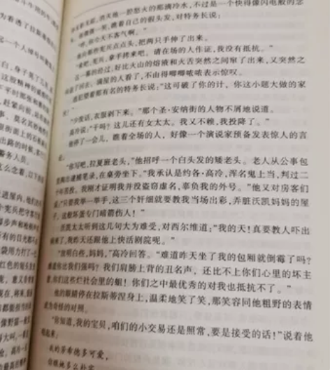 世界文学名著，高老头，麦琪的礼物，悲惨世界...