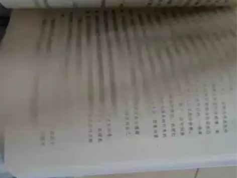 《挪威的森林》村上春树 / 整体保存很好,...