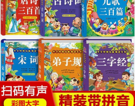 正版全新未翻页，纸质很好，质感十足。一套6...