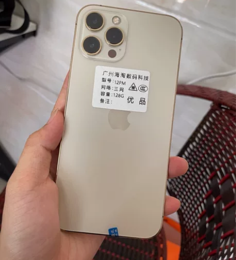 底价出12ProMax 256G走平台 i...