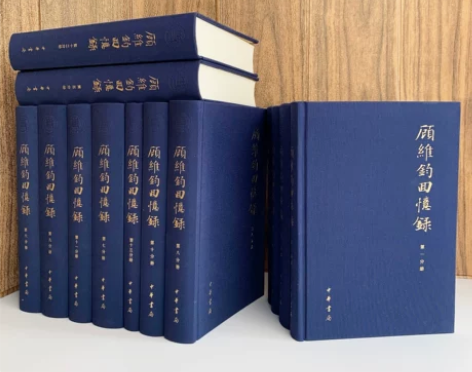 顾维钧回忆录(全13册，布面精装)民