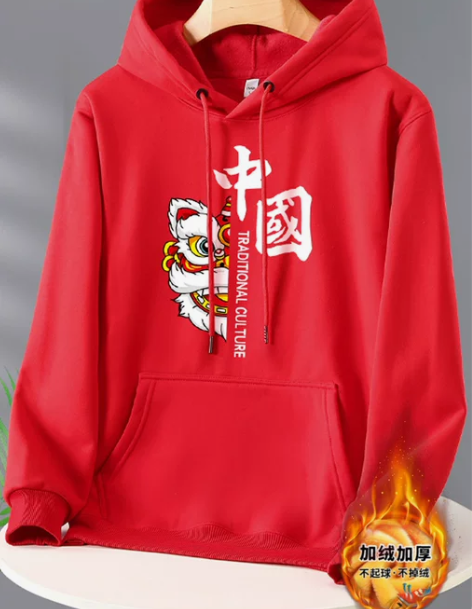 南极人新款春秋冬季加绒连帽卫衣男大码中国潮...