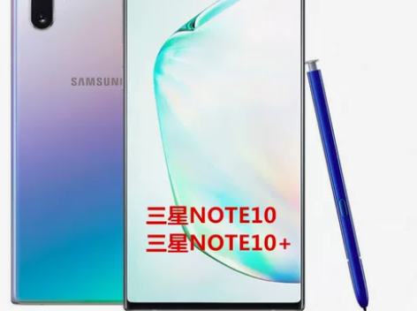 二手三星Samsung Note10 5G...