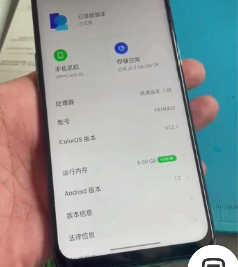 OPPO OPPO A93（5G）OPPO...